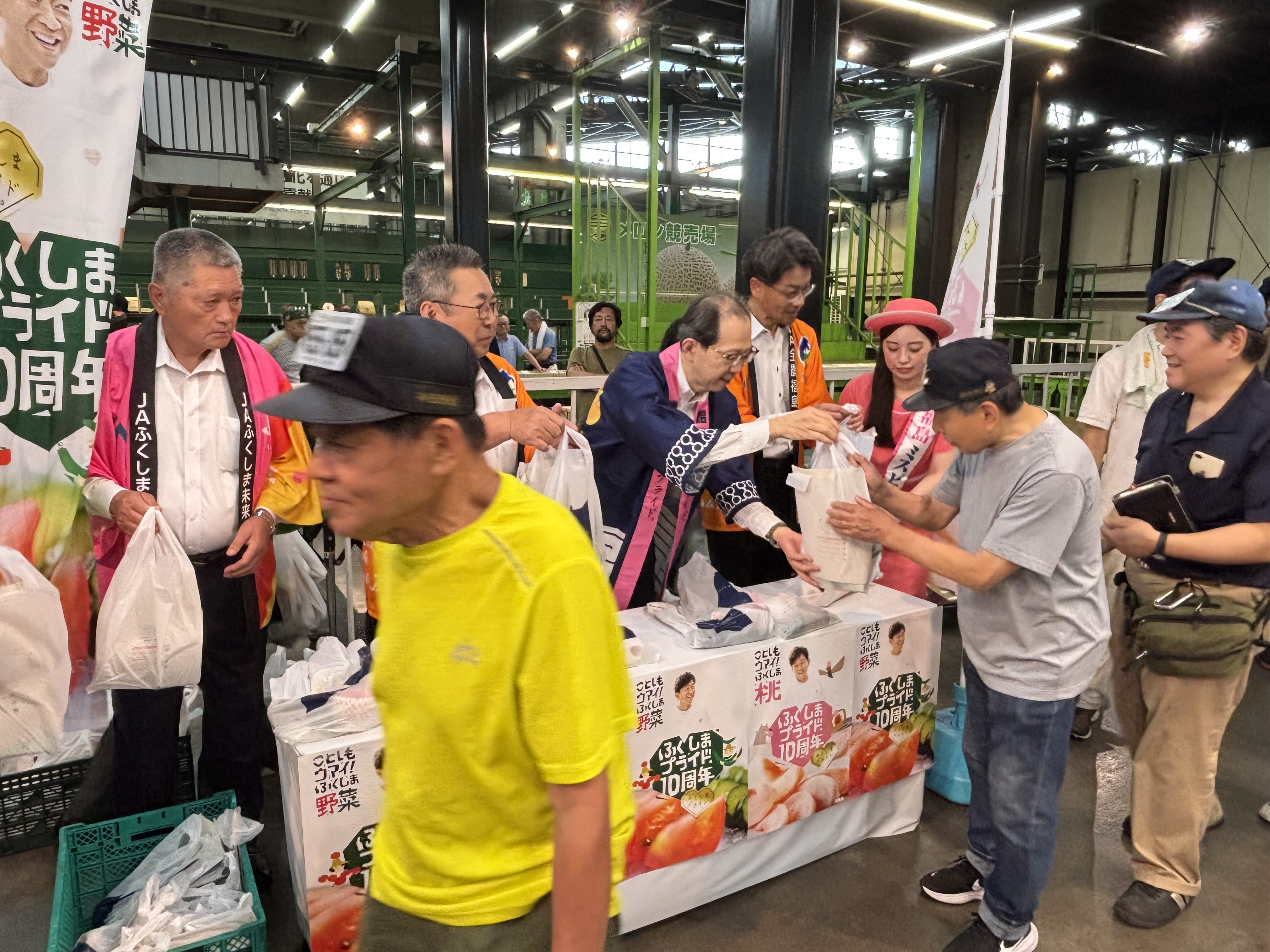 トピックス | JAふくしま未来